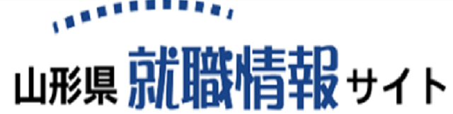 山形県就職情報サイト