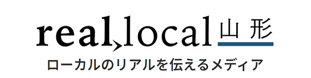 real local 山形